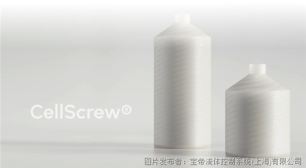 Bürkert × GEB攜手創新 以技術協同，為再生經濟交出滿意答卷