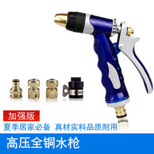 泰澄汽車洗車水槍 一淘網最新返利優惠全攻略