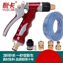 【悅卡洗車】最新最全產品指南 讓愛車煥然一新的專業水槍